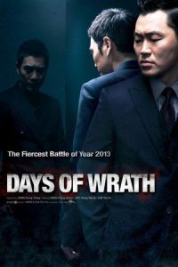 Nonton Days of Wrath (Eungjingja) (2013) Sub Indo di Lk21 Poster