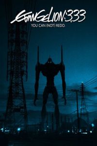 Nonton Evangelion: 3.0 You Can (Evangerion shin gekijoban: Kyu) (Not) Redo Sub Indo di Lk21 Poster