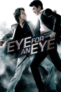 Nonton Eye for an Eye (Noon-e-neun noon i-e-neun i) (2008) Sub Indo di Lk21 Poster