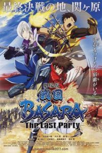 Nonton Gekijouban Sengoku Basara: The Last Party (2011) Sub Indo di Lk21 Poster