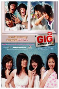 Nonton Gig Number Two (2007) Sub Indo di Lk21 Poster