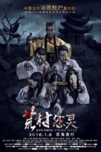 Nonton Fin de partie Sub Indo di Lk21 Poster