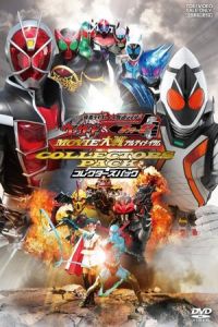 Nonton Kamen Rider Movie War Ultimatum: Kamen Rider vs. Kamen Rider Wizard & Fourze (2012) Sub Indo di Lk21 Poster