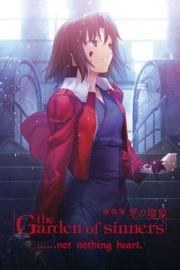 Nonton Kara no Kyoukai: The Garden of Sinners - A Study in Murder - Part 2 (Gekijo ban Kara no kyokai: Satsujin kosatsu (Go)) (2009) Sub Indo di Lk21 Poster