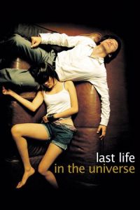 Nonton Last Life in the Universe (Ruang rak noi nid mahasan) (2003) Sub Indo di Lk21 Poster