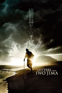 Nonton Letters from Iwo Jima (2006) Sub Indo di Lk21 Poster