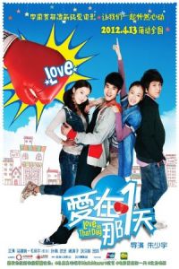 Nonton Love on That Day (2012) Sub Indo di Lk21 Poster