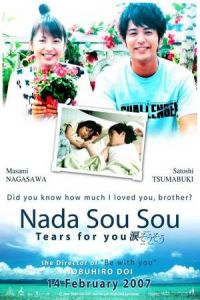 Nonton Nada so so (2006) Sub Indo di Lk21 Poster
