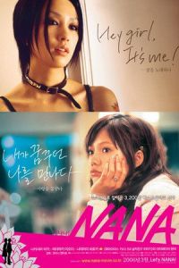 Nonton Nana (2005) Sub Indo di Lk21 Poster