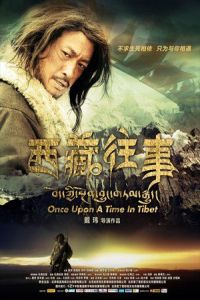Nonton Once Upon a Time in Tibet (2010) Sub Indo di Lk21 Poster