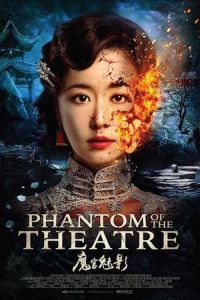 Nonton Phantom of the Theatre (2016) Sub Indo di Lk21 Poster