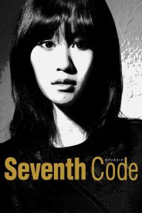 Nonton Seventh Code (Sebunsu kodo) (2013) Sub Indo di Lk21 Poster
