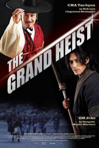 Nonton The Grand Heist (Baramgwa hamjje sarajida) (2012) Sub Indo di Lk21 Poster