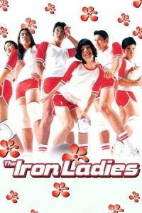 Nonton The Iron Ladies (Satree lek) (2000) Sub Indo di Lk21 Poster