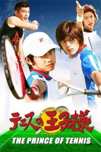 Nonton The Prince of Tennis (Tennis no oujisama) (2006) Sub Indo di Lk21 Poster