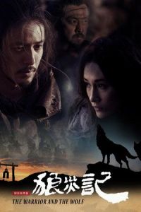 Nonton The Warrior and the Wolf (Lang zai ji) (2009) Sub Indo di Lk21 Poster