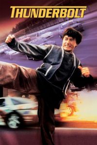 Nonton Thunderbolt (Pik lik foh) (1995) Sub Indo di Lk21 Poster