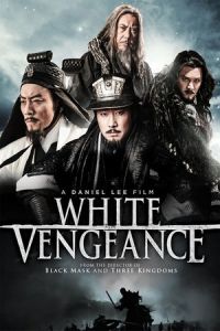 Nonton White Vengeance (Hong men yan chuan qi) (2011) Sub Indo di Lk21 Poster