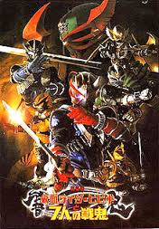 Nonton Kamen Rider Hibiki & the Seven Fighting Demons (Gekijouban Kamen raida Hibiki to 7-nin no senki) (2005) Sub Indo di Lk21 Poster