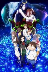 Nonton Accel World: Infinite Burst (Akuseru warudo: Infinite Burst) (2016) Sub Indo di Lk21 Poster
