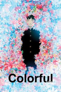 Nonton Colourful (Karafuru) (2010) Sub Indo di Lk21 Poster