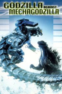 Nonton Godzilla Against MechaGodzilla (Gojira X Mekagojira) (2002) Sub Indo di Lk21 Poster
