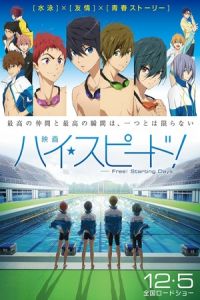 Nonton High Speed! Free! Starting Summer (Hai supido!: Free! Starting Days) (2015) Sub Indo di Lk21 Poster