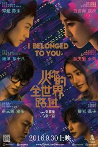 Nonton I Belonged to You (2016) Sub Indo di Lk21 Poster