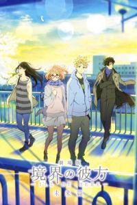 Nonton Beyond the Boundary Movie: I'll Be Here - Mirai-hen (Kyokai no Kanata: mirai-hen) (2015) Sub Indo di Lk21 Poster