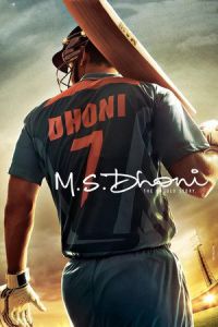 Nonton M.S. Dhoni: The Untold Story (2016) Sub Indo di Lk21 Poster