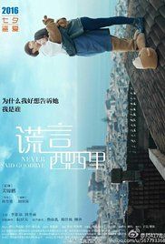 Nonton Never Said Goodbye (2016) Sub Indo di Lk21 Poster