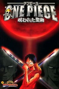 Nonton One piece: Norowareta seiken (2004) Sub Indo di Lk21 Poster
