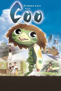 Nonton Summer Days with Coo (Kappa no ku to natsu yasumi) (2007) Sub Indo di Lk21 Poster