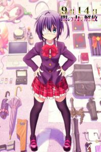 Nonton Love, Chunibyo & Other Delusions the Movie: Rikka Takanashi Revision (Takanashi Rikka Kai: Gekijouban Chuunibyou demo koi ga shitai!) (2013) Sub Indo di Lk21 Poster