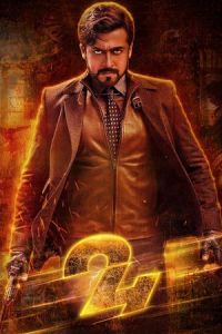 Nonton 24 (2016) Sub Indo di Lk21 Poster