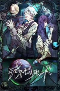 Nonton Death Billiards (2013) Sub Indo di Lk21 Poster