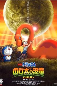 Nonton Doraemon the Movie: Nobita's Dinosaur (2006) Sub Indo di Lk21 Poster