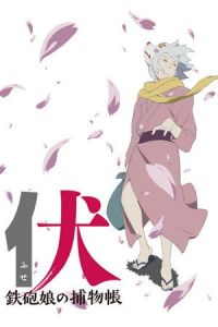 Nonton Fuse: Memoirs of a Huntress (Fuse: teppo musume no torimonocho) (2012) Sub Indo di Lk21 Poster