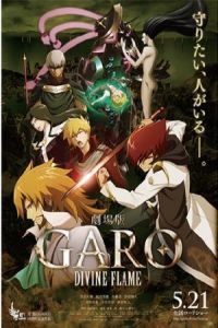 Nonton Garo: Divine Flame (2016) Sub Indo di Lk21 Poster