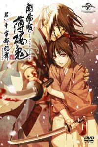 Nonton Gekijouban Hakuouki: Daiisshou Kyouto ranbu (2013) Sub Indo di Lk21 Poster