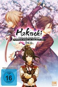 Nonton Gekijouban Hakuouki: Dainishou shikon soukyou (2014) Sub Indo di Lk21 Poster