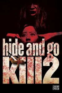 Nonton Hide and Go Kill 2 (Hitori kakurenbo: Gekijo-ban) (2009) Sub Indo di Lk21 Poster