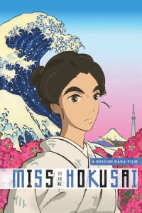 Nonton Miss Hokusai (Sarusuberi: Miss Hokusai) (2015) Sub Indo di Lk21 Poster