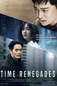 Nonton Time Renegades (Siganitalja) (2016) Sub Indo di Lk21 Poster