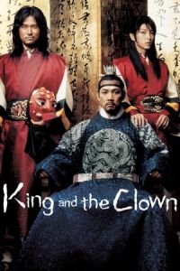 Nonton The King and the Clown (Wang-ui namja) (2005) Sub Indo di Lk21 Poster