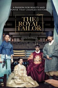 Nonton The Royal Tailor (Sang-eui-won) (2014) Sub Indo di Lk21 Poster