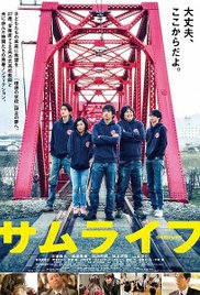 Nonton Samu Life (2015) Sub Indo di Lk21 Poster