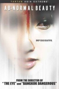 Nonton Ab-normal Beauty (Sei mong se jun) (2004) Sub Indo di Lk21 Poster