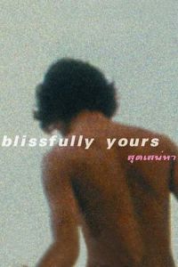 Nonton Blissfully Yours (Sud sanaeha) (2002) Sub Indo di Lk21 Poster