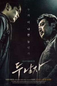 Nonton Derailed (Doo namja) (2016) Sub Indo di Lk21 Poster